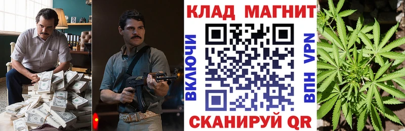Наркошоп Зеленоградск Метадон Меф мяу мяу Гашиш СК АМФ