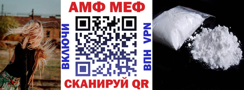 продажа наркотиков  площадка телеграм  АМФЕТАМИН 98%  Зеленоградск 