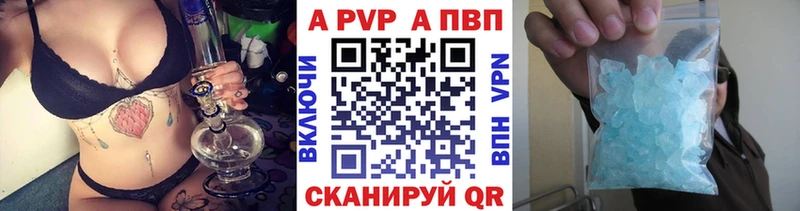kraken онион  Зеленоградск  Альфа ПВП мука 