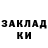 Альфа ПВП Соль Kamilla Mukhamedova