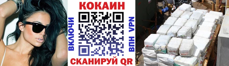COCAIN Колумбийский  где продают   Зеленоградск 