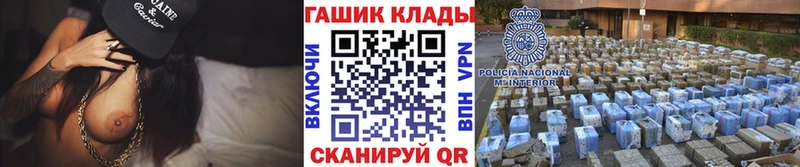 kraken онион  Зеленоградск  ГАШИШ Premium 