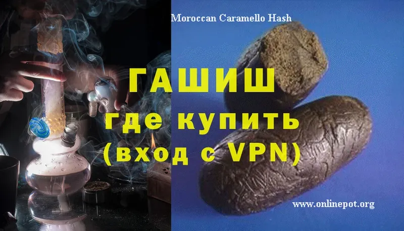 ГАШ Cannabis  Зеленоградск 