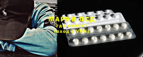 марки lsd Нязепетровск