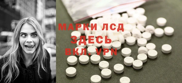 МДПВ Осинники