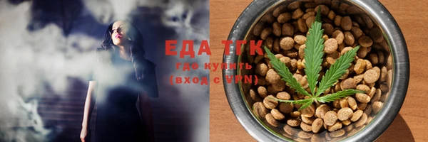 дистиллят марихуана Осташков