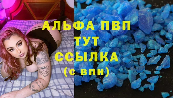 экстази Няндома