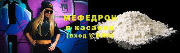 МДПВ Осинники