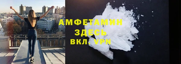 МДПВ Осинники