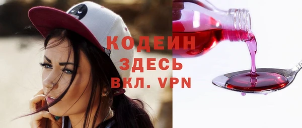 экстази Няндома