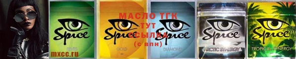 дистиллят марихуана Осташков