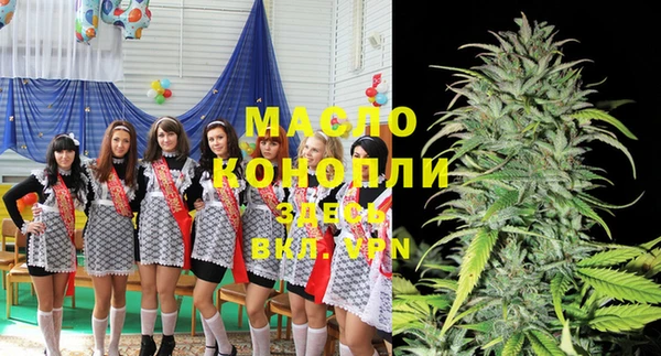 дистиллят марихуана Осташков