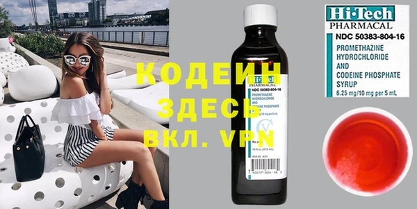 МДПВ Осинники