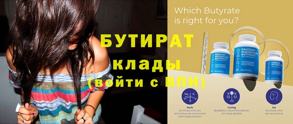 экстази Нягань