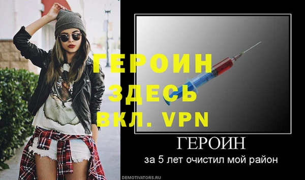 МДПВ Осинники