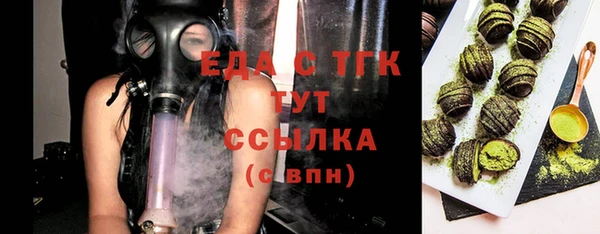 экстази Няндома