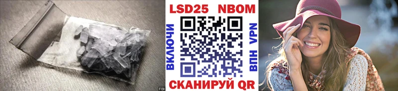 ЛСД экстази кислота  Зеленоградск 