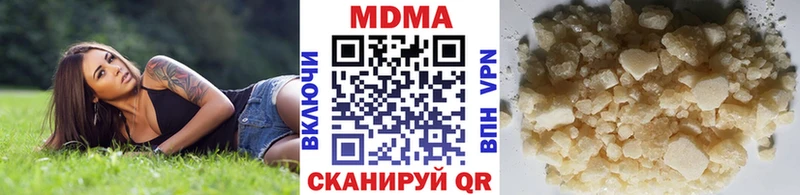 МДМА VHQ  Зеленоградск 