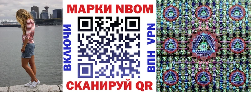 Наркотические марки 1,5мг  Зеленоградск 