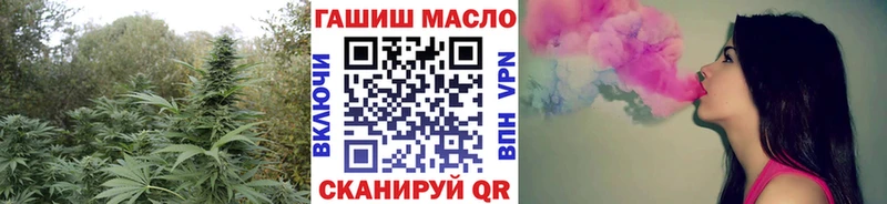 Дистиллят ТГК концентрат  мориарти наркотические препараты  Зеленоградск 