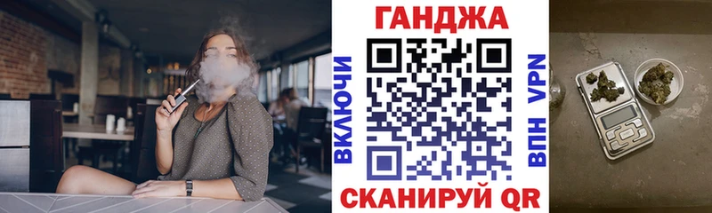 МАРИХУАНА индика  KRAKEN зеркало  shop наркотические препараты  Зеленоградск 